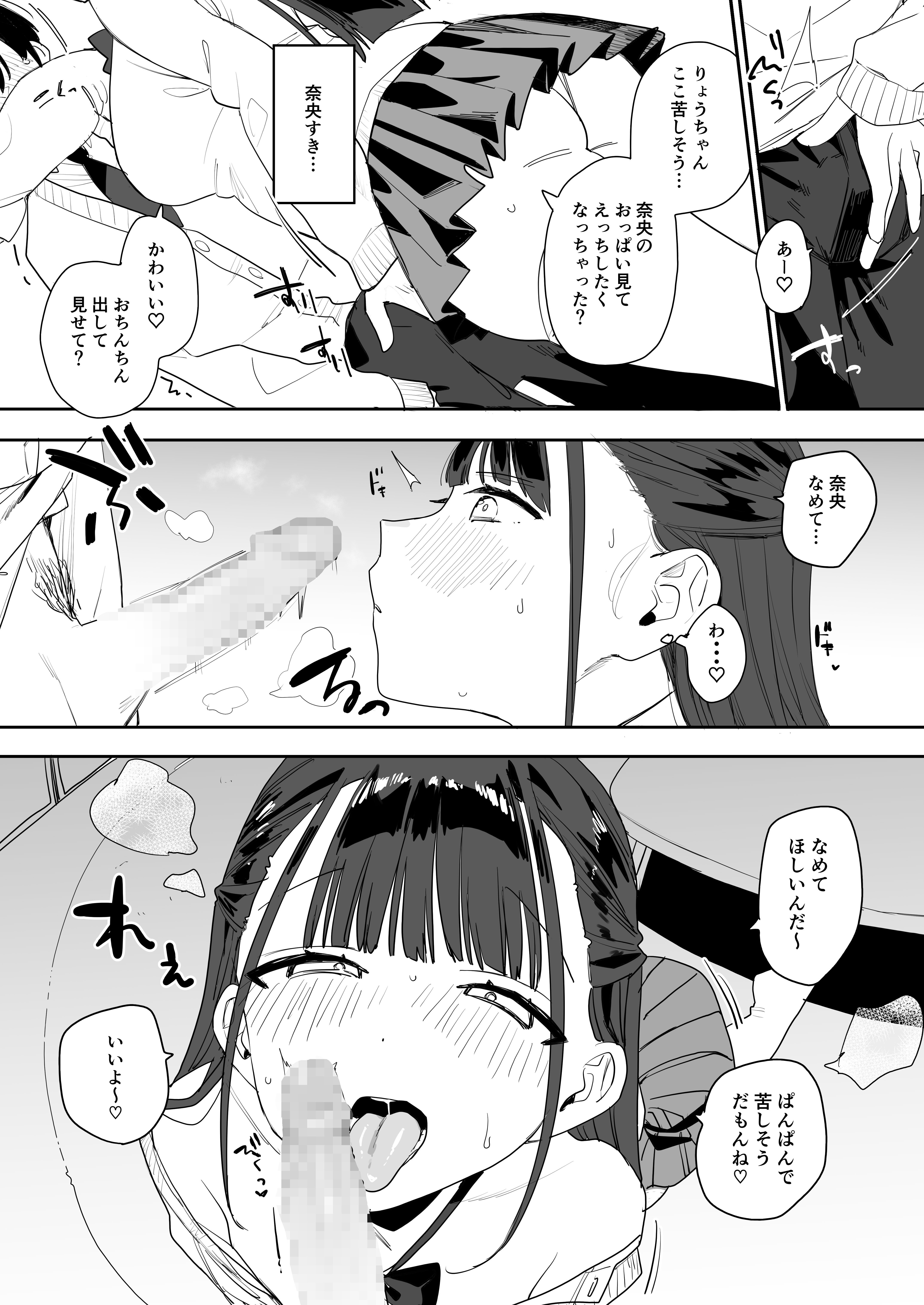 CLIP_011