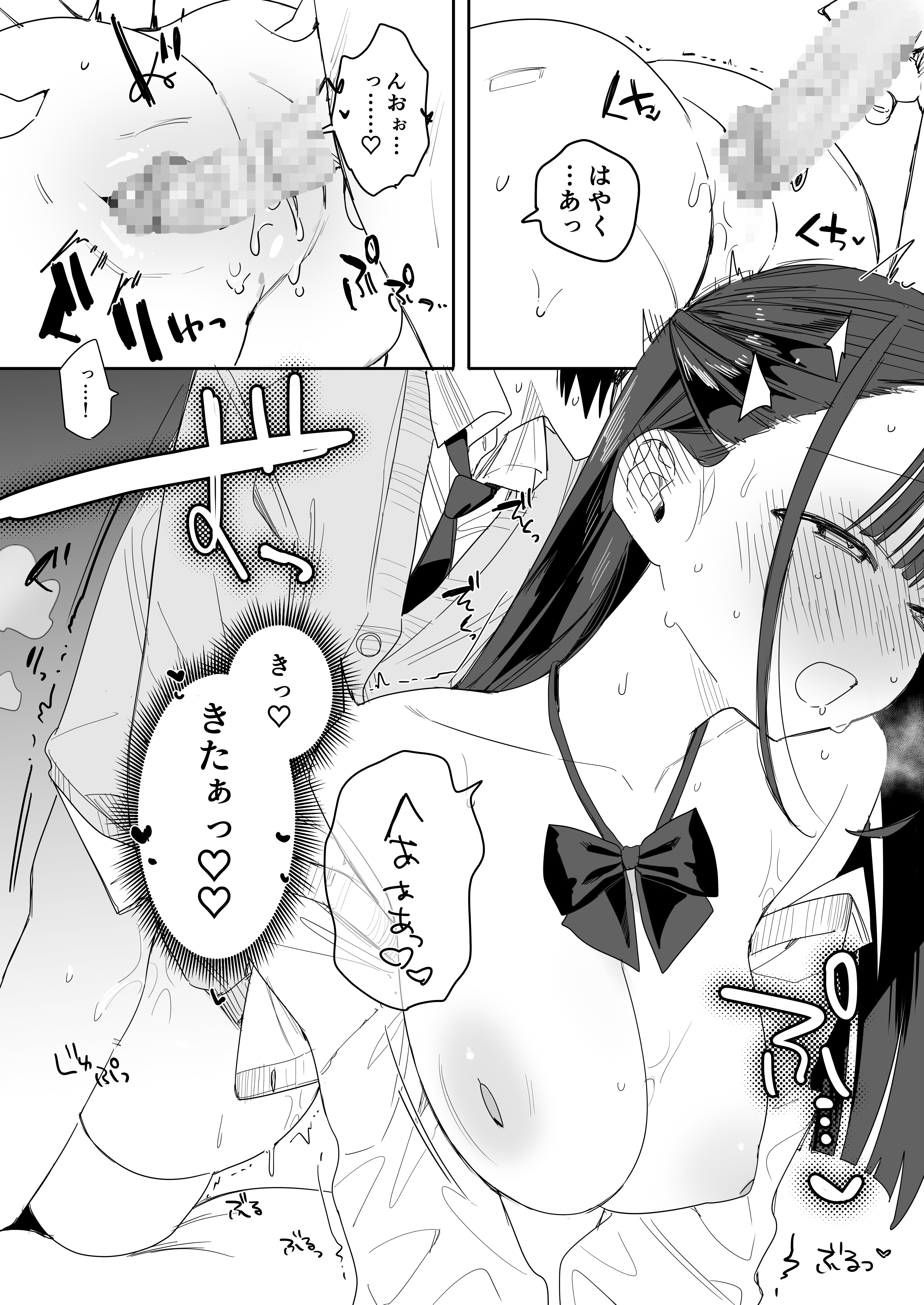 CLIP_023