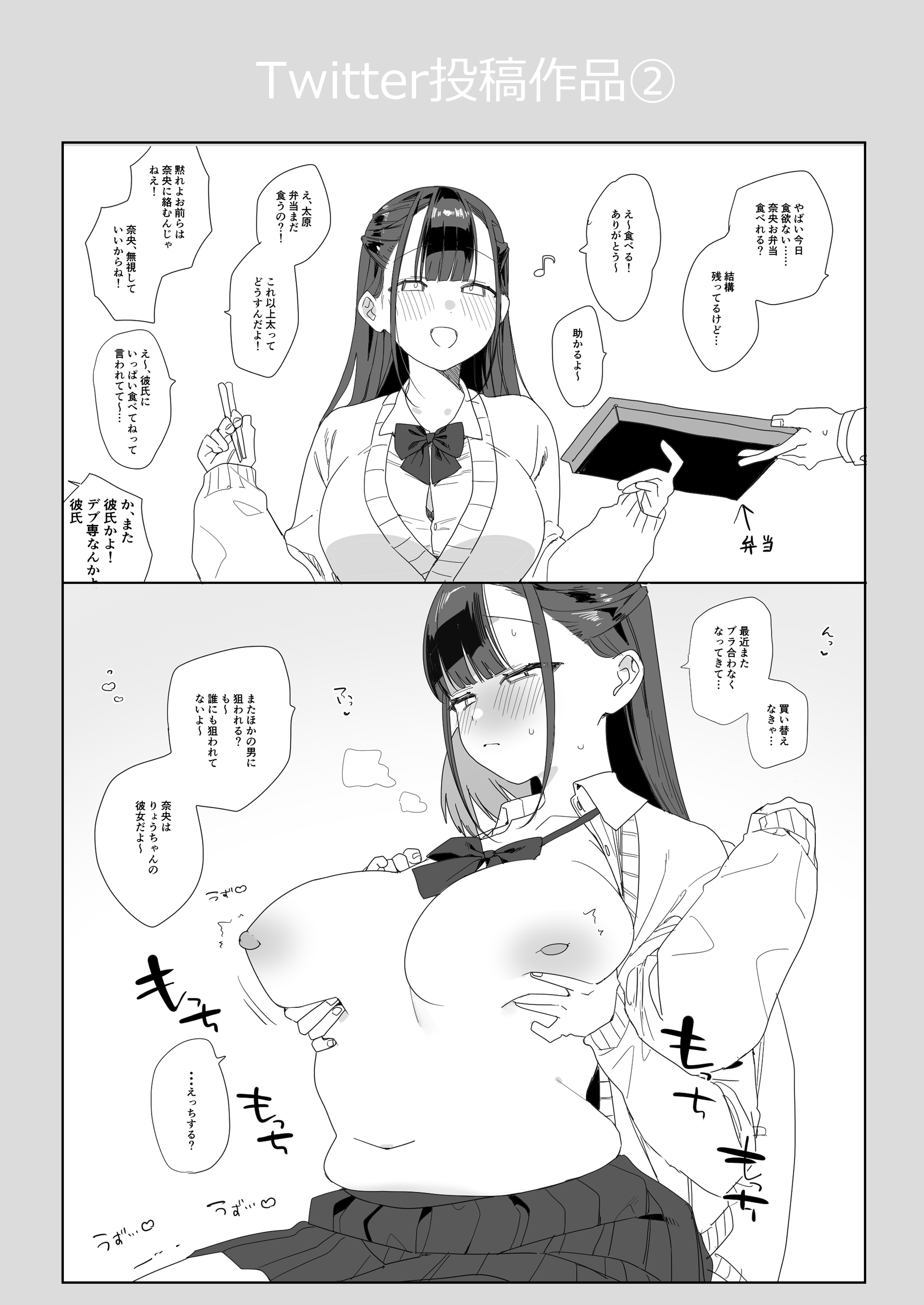 CLIP_033