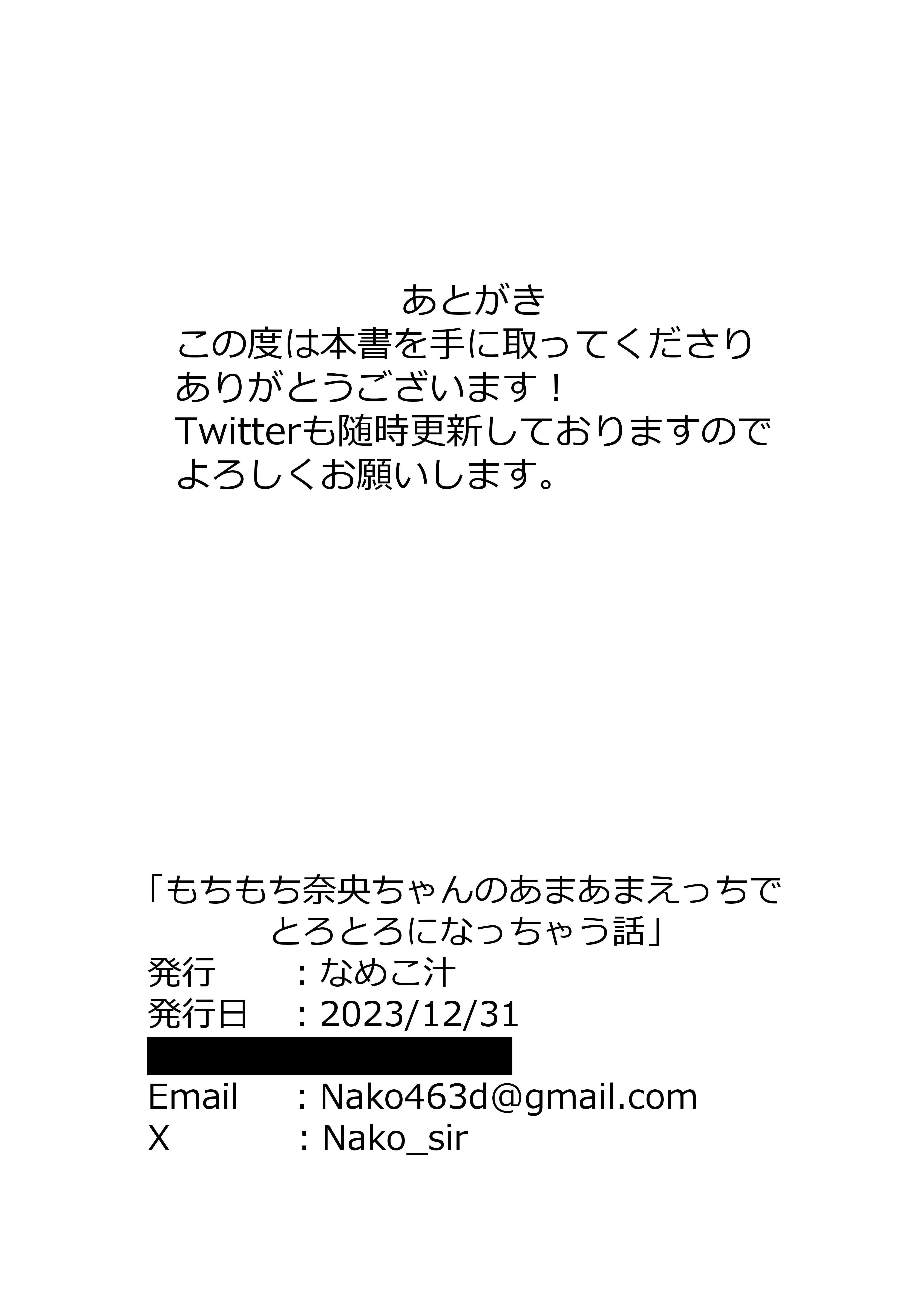 CLIP_034
