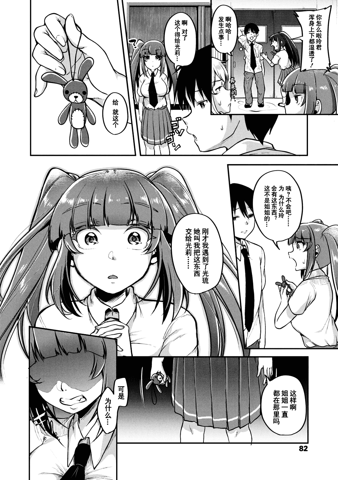 082