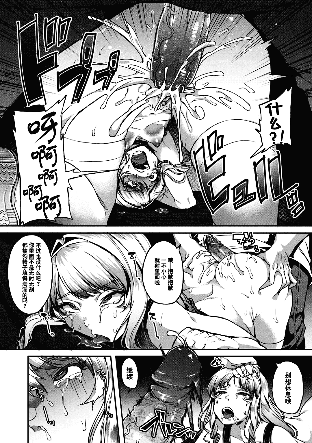 114