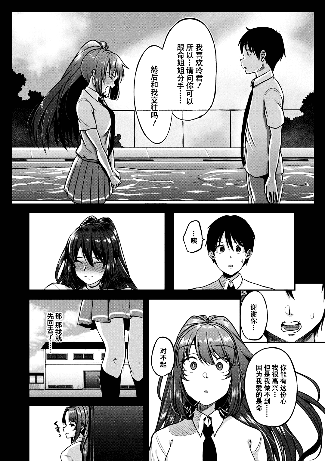 132