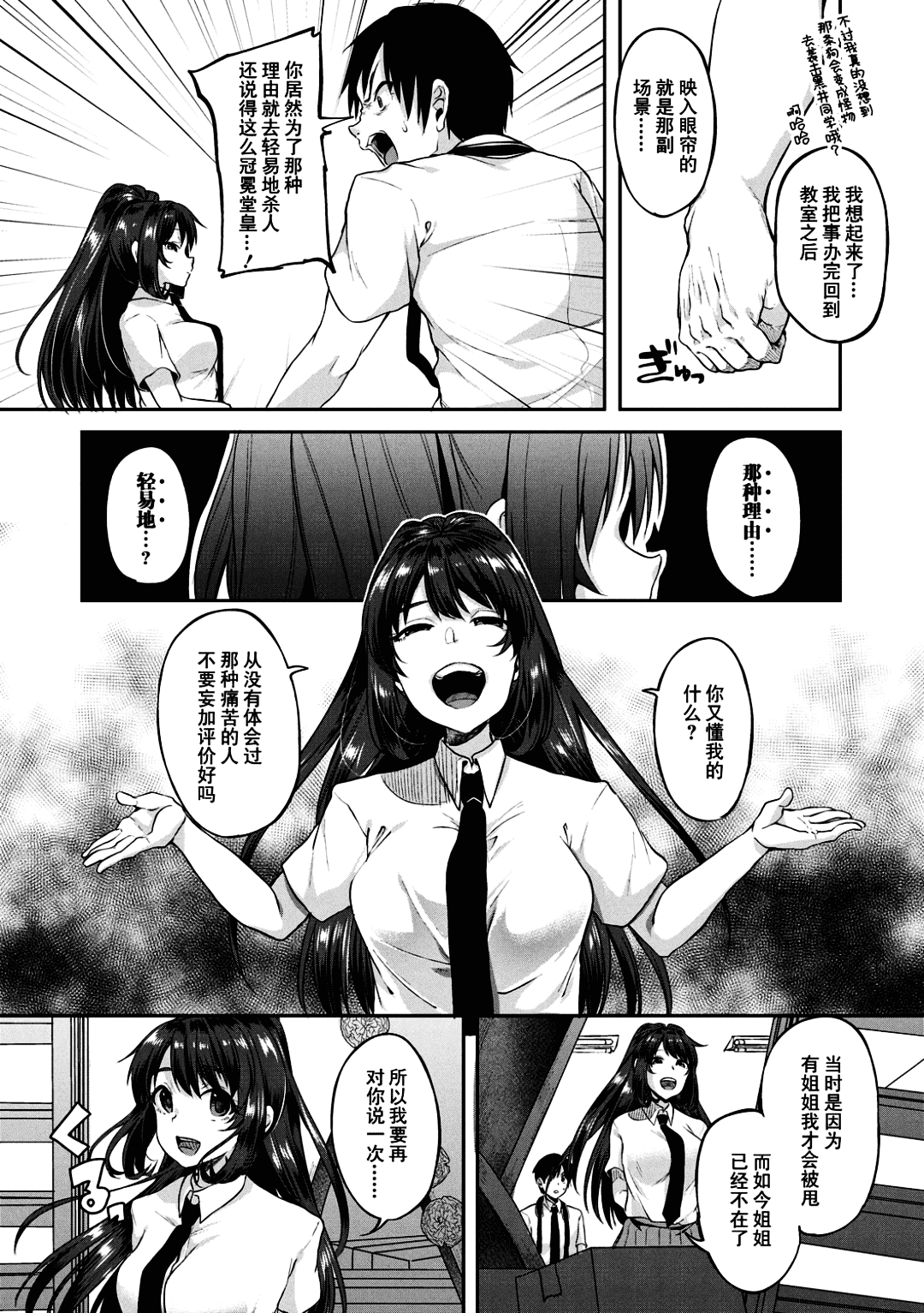 137