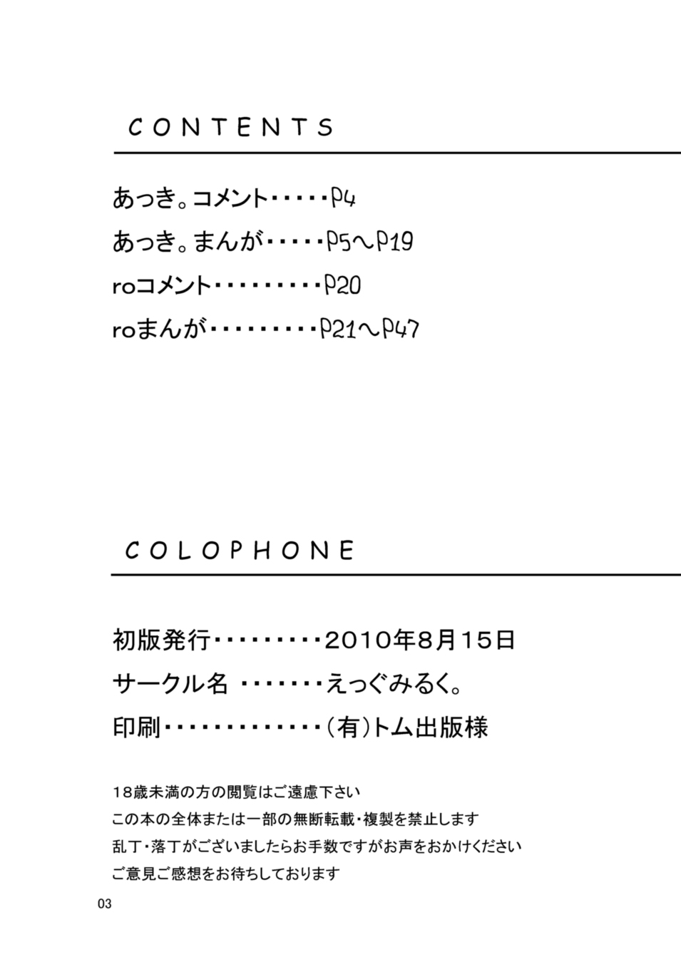 02