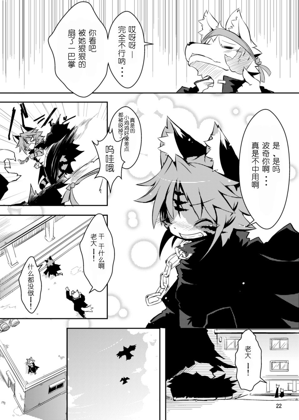 22