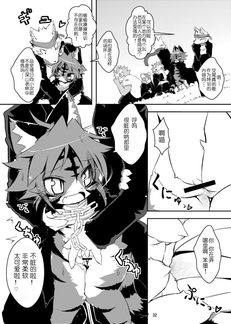 32