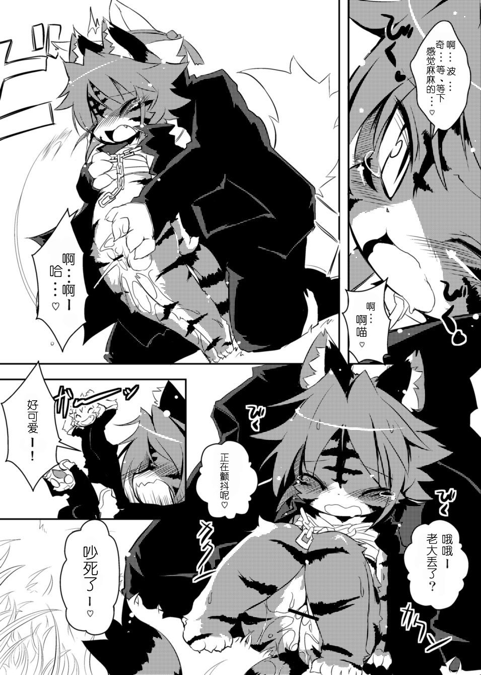 33