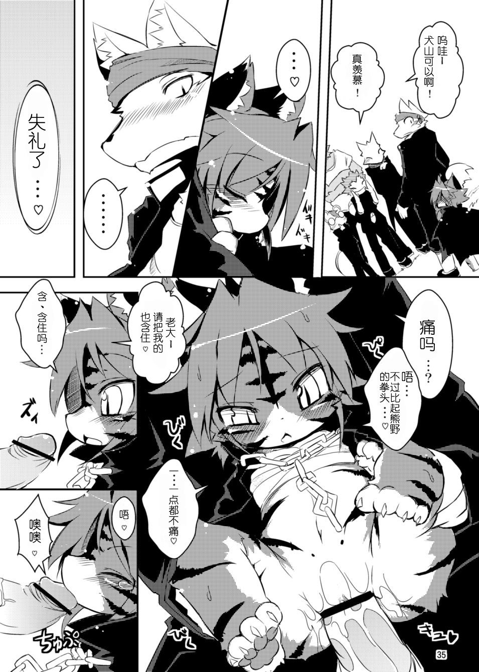 35