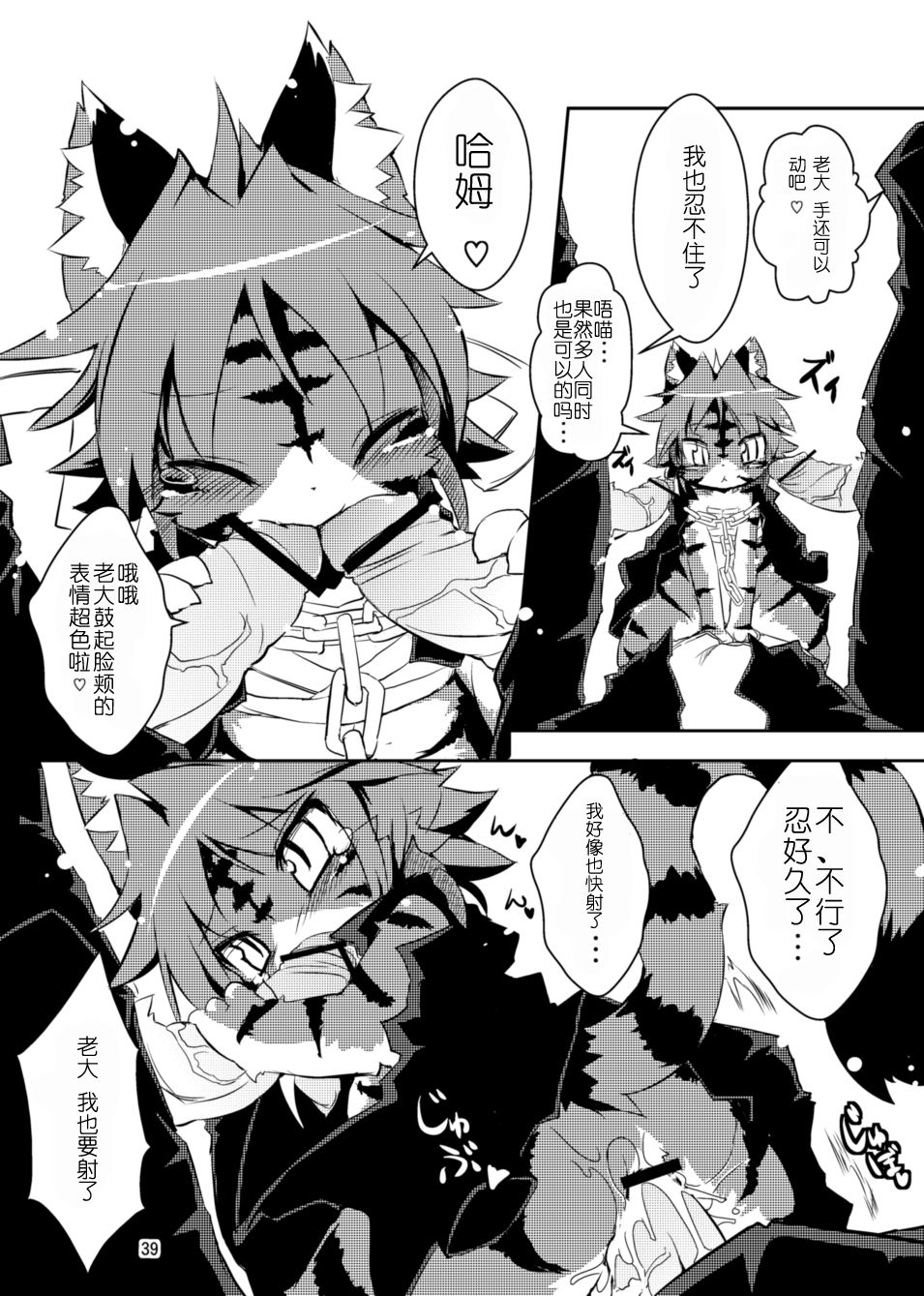 39