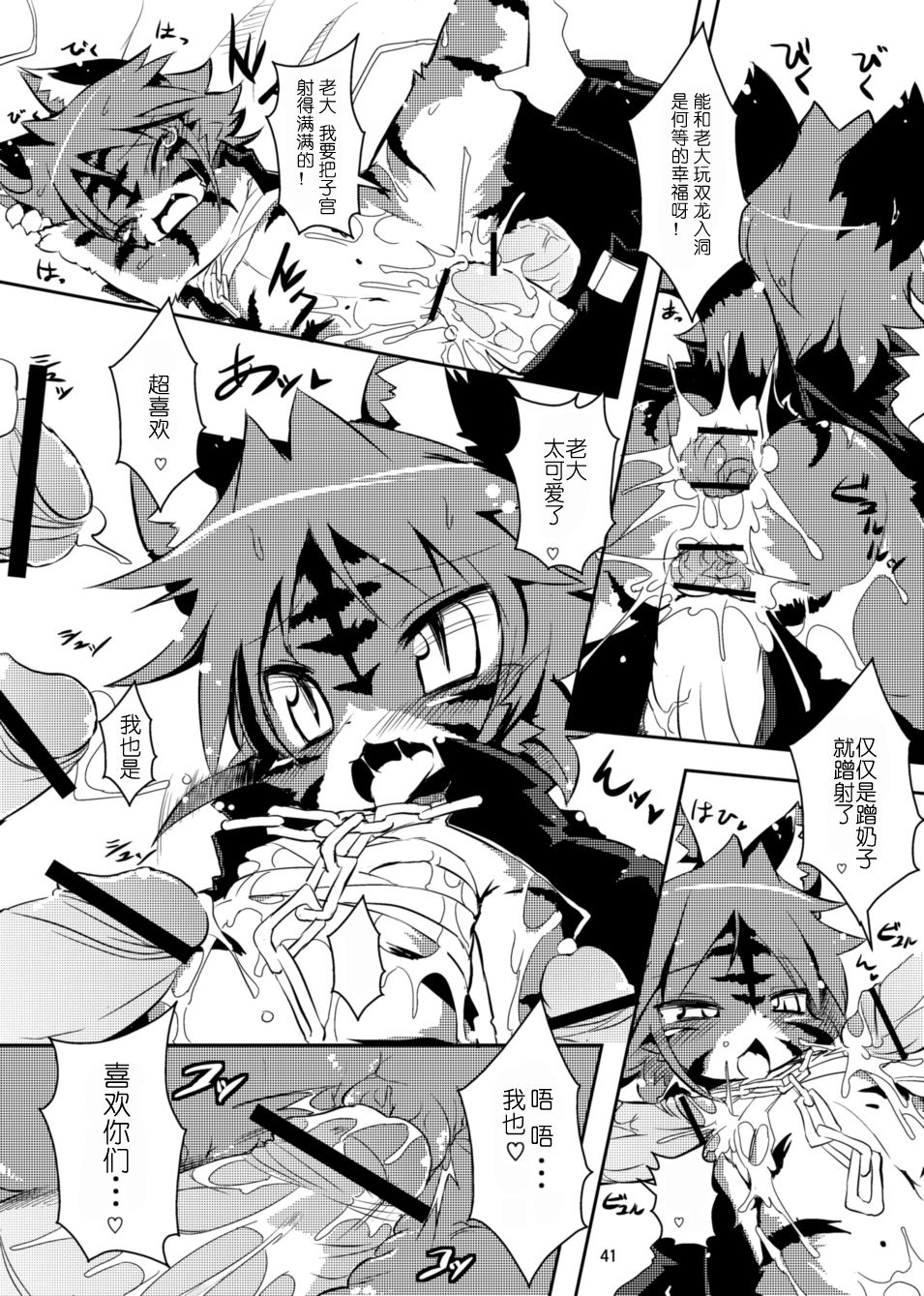 41