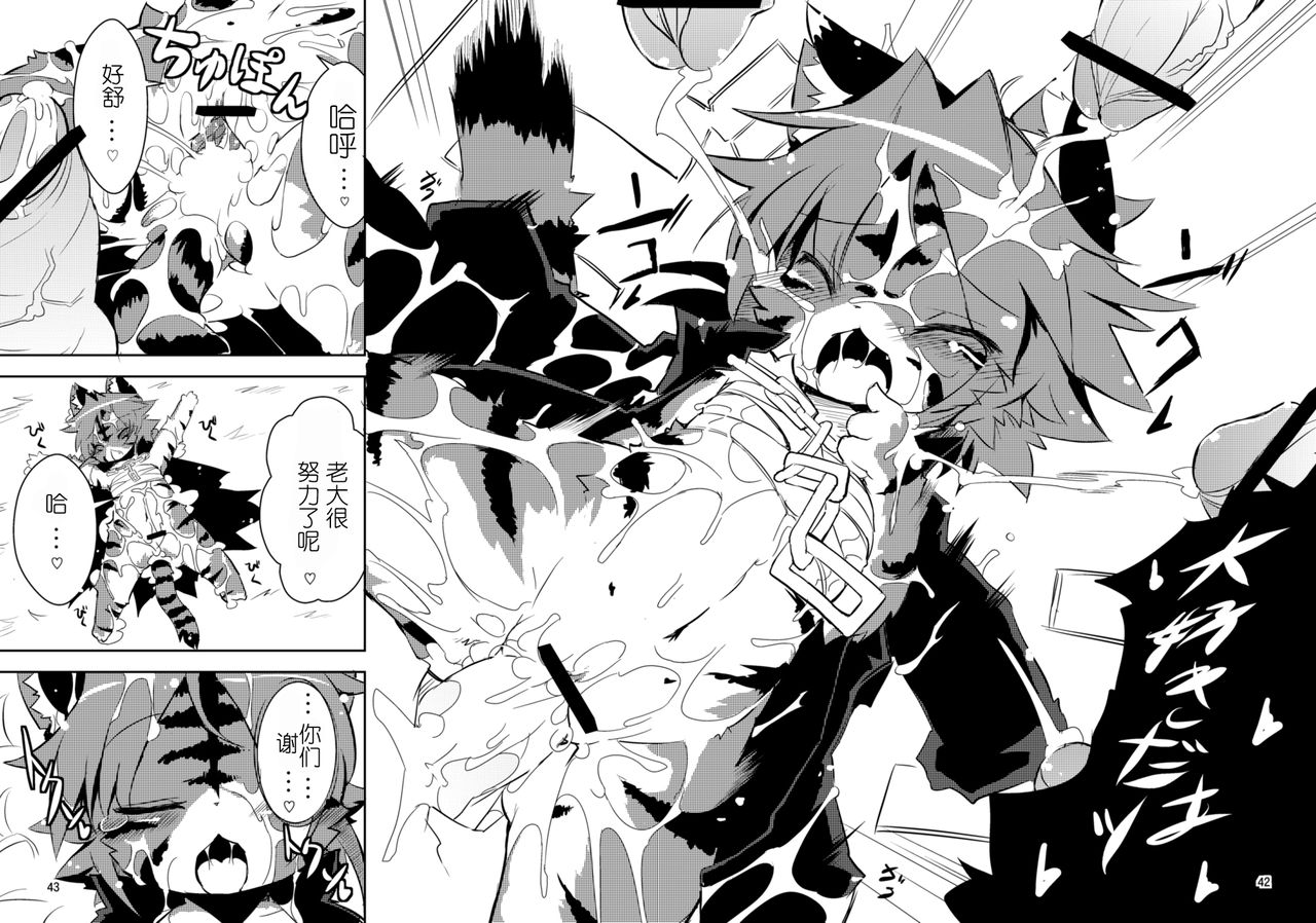 42