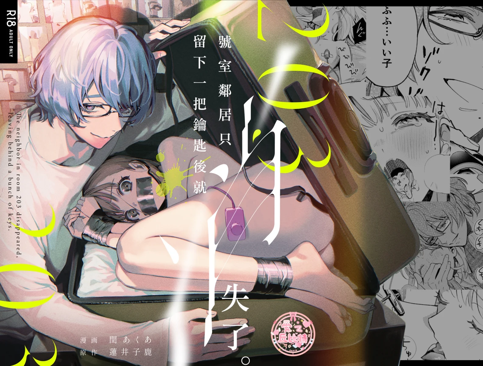 203honbun_000