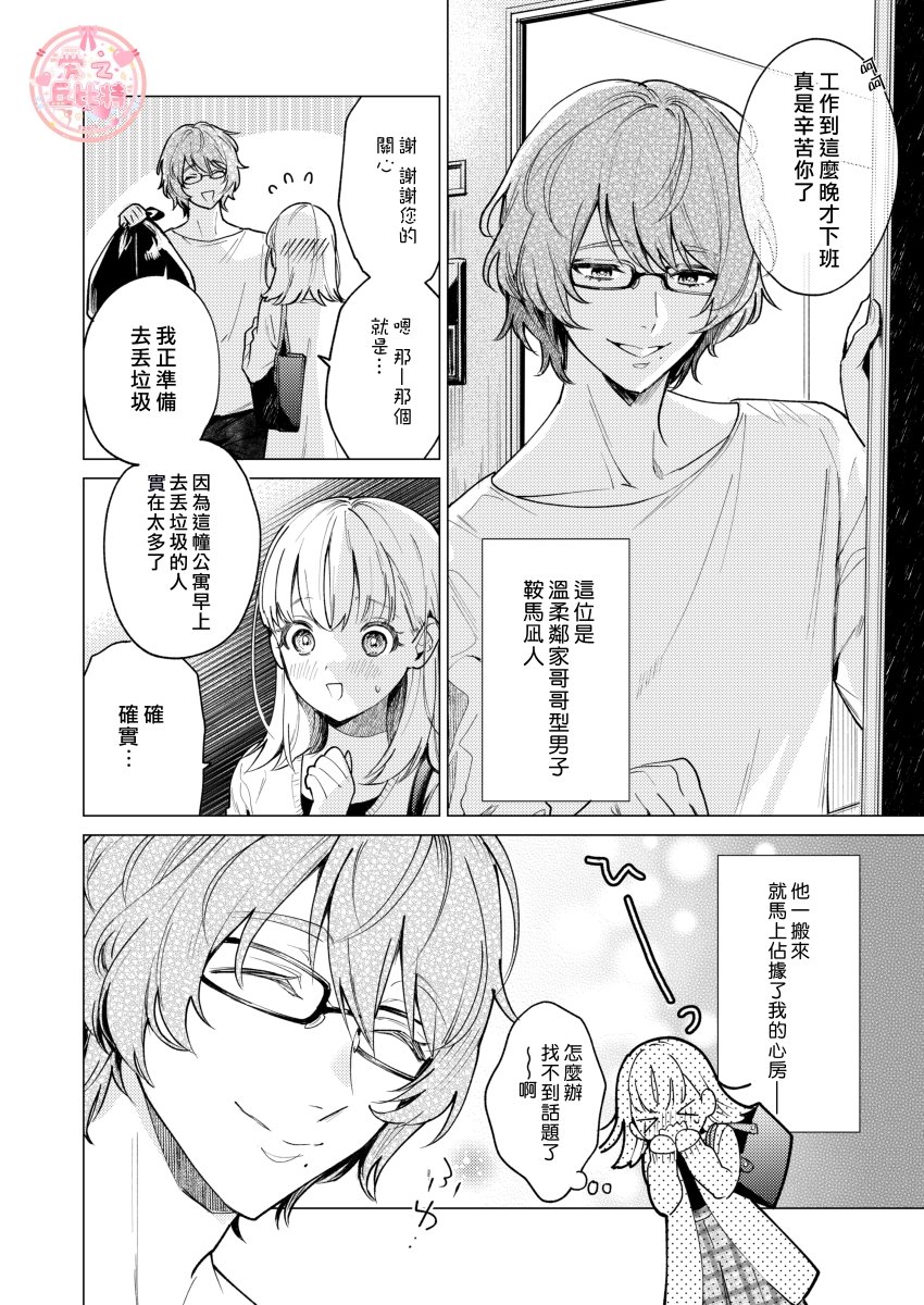 203honbun_002