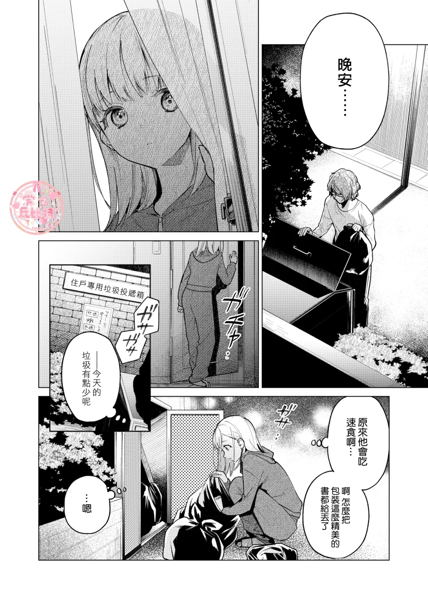 203honbun_004