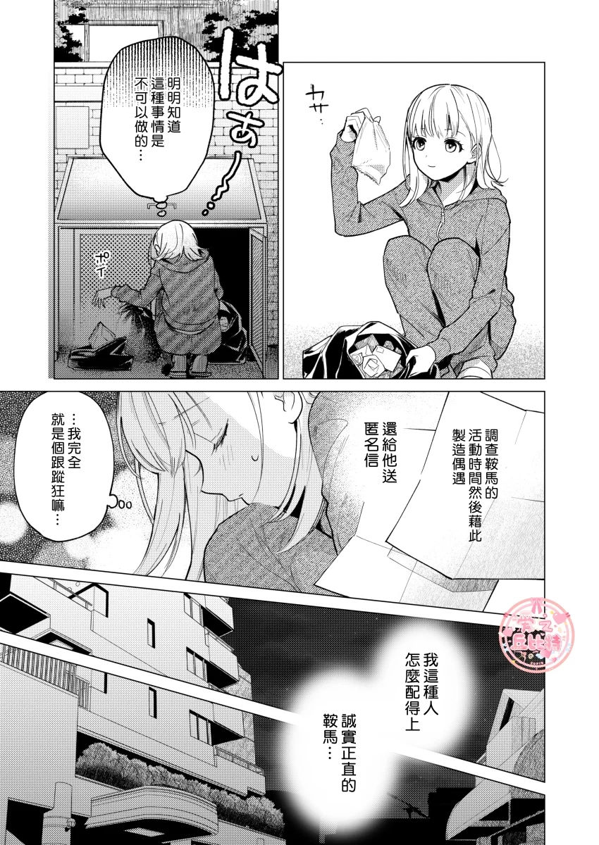 203honbun_005