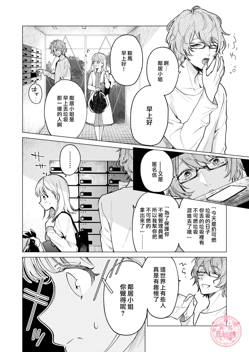 203honbun_006