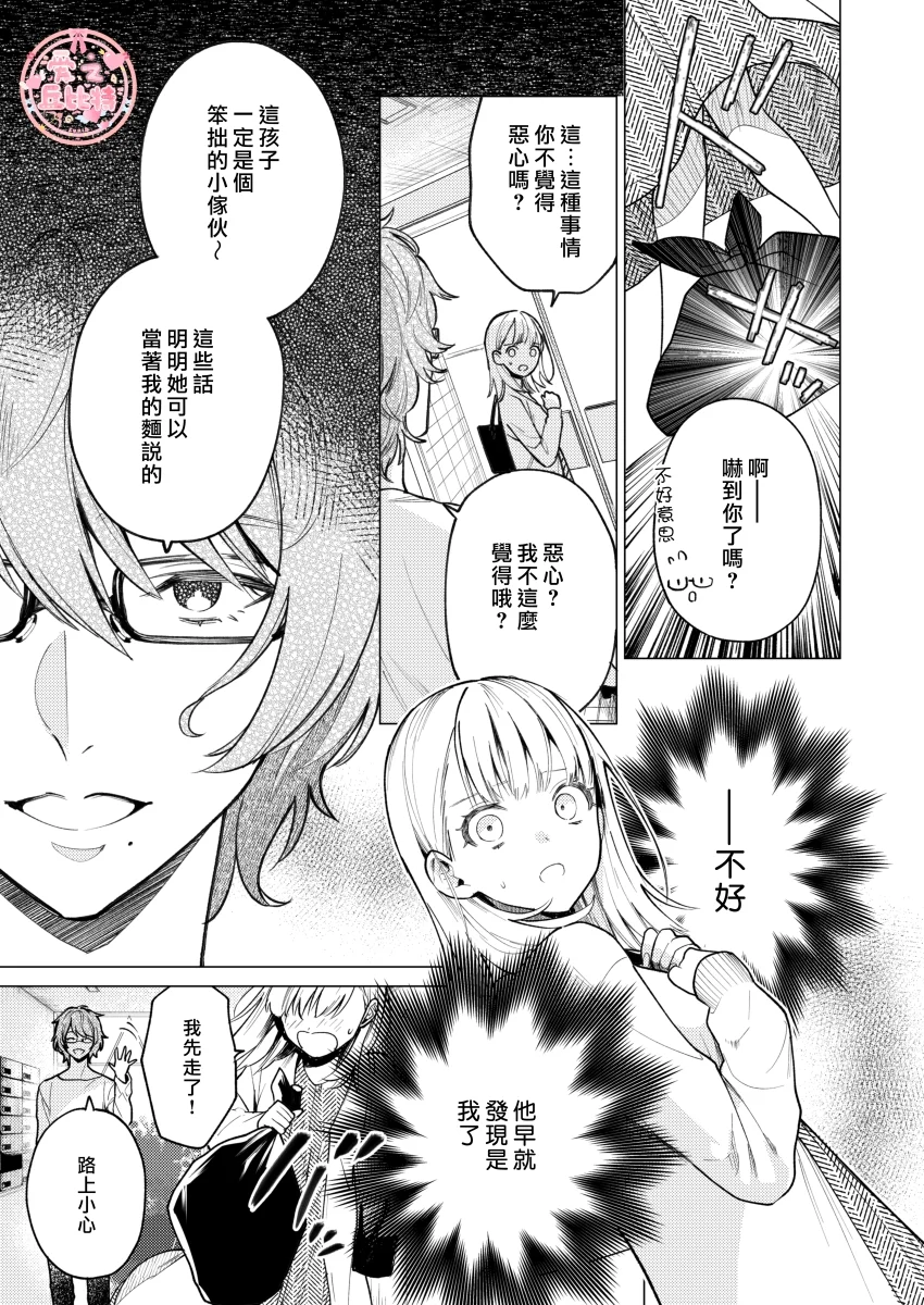 203honbun_007