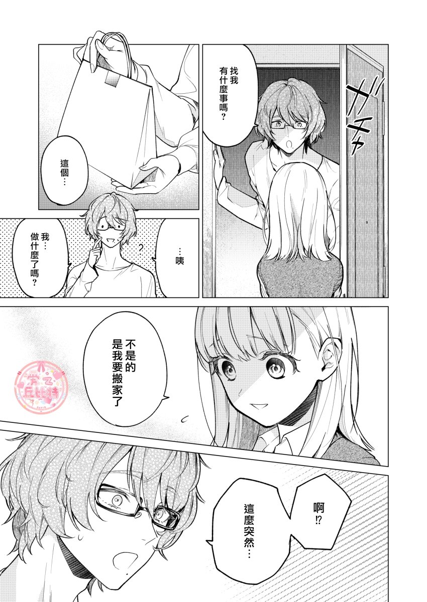 203honbun_009