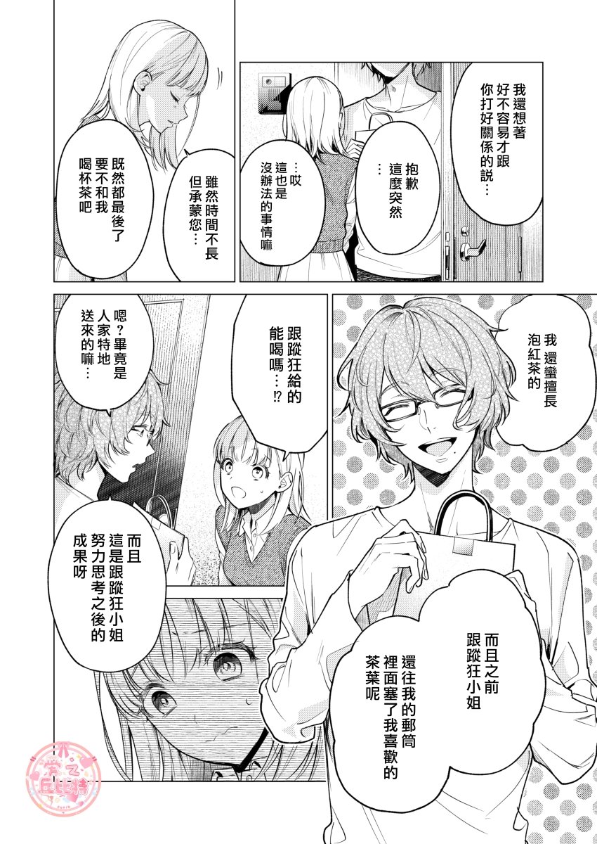 203honbun_010