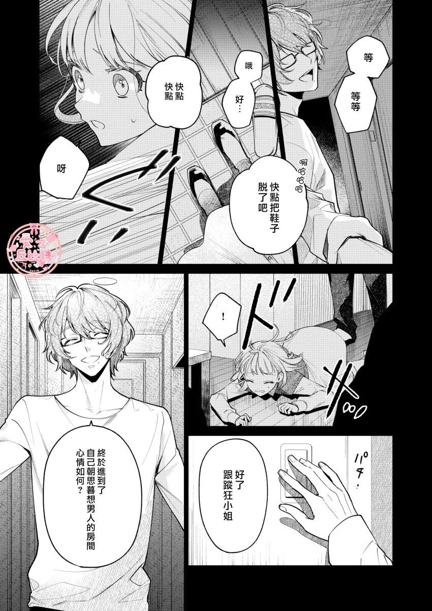 203honbun_013