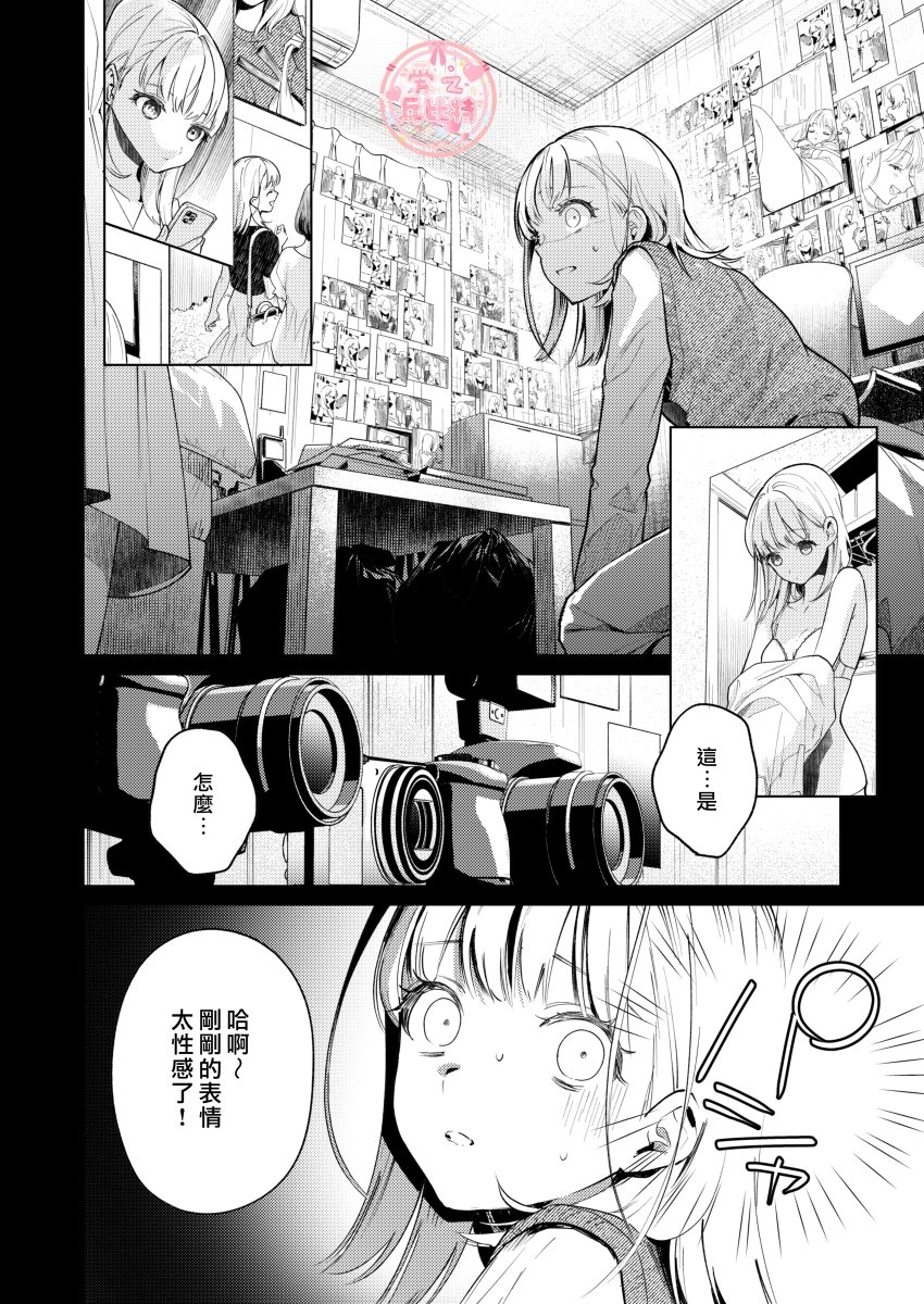 203honbun_014