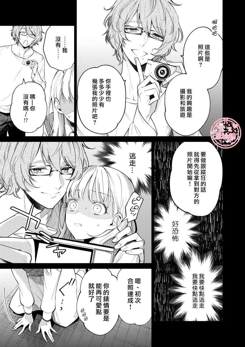 203honbun_015