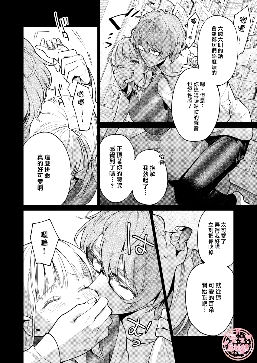 203honbun_018