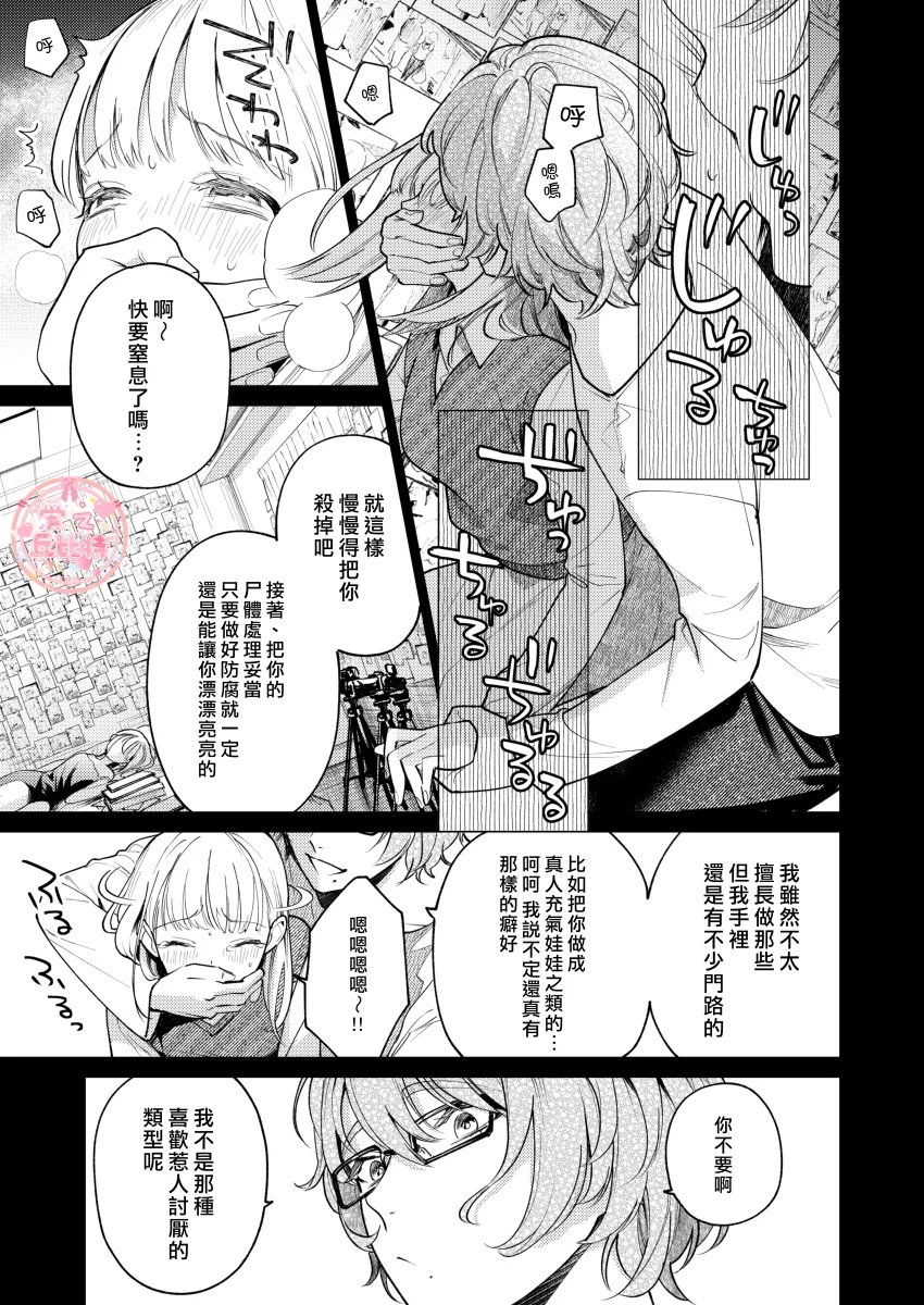 203honbun_019