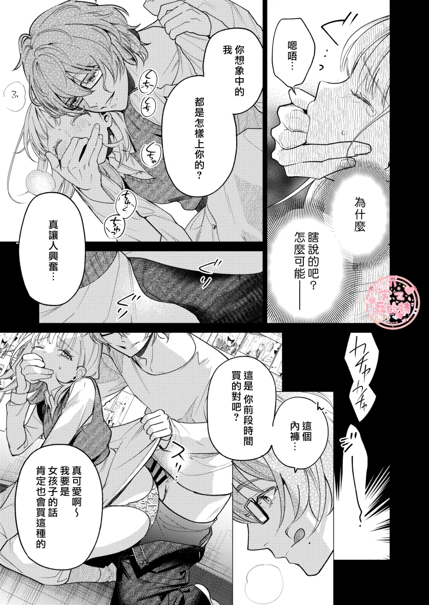 203honbun_021