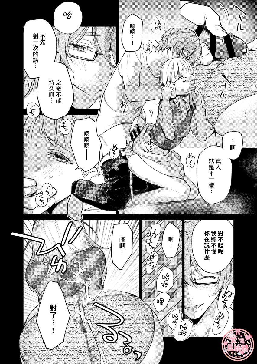 203honbun_022