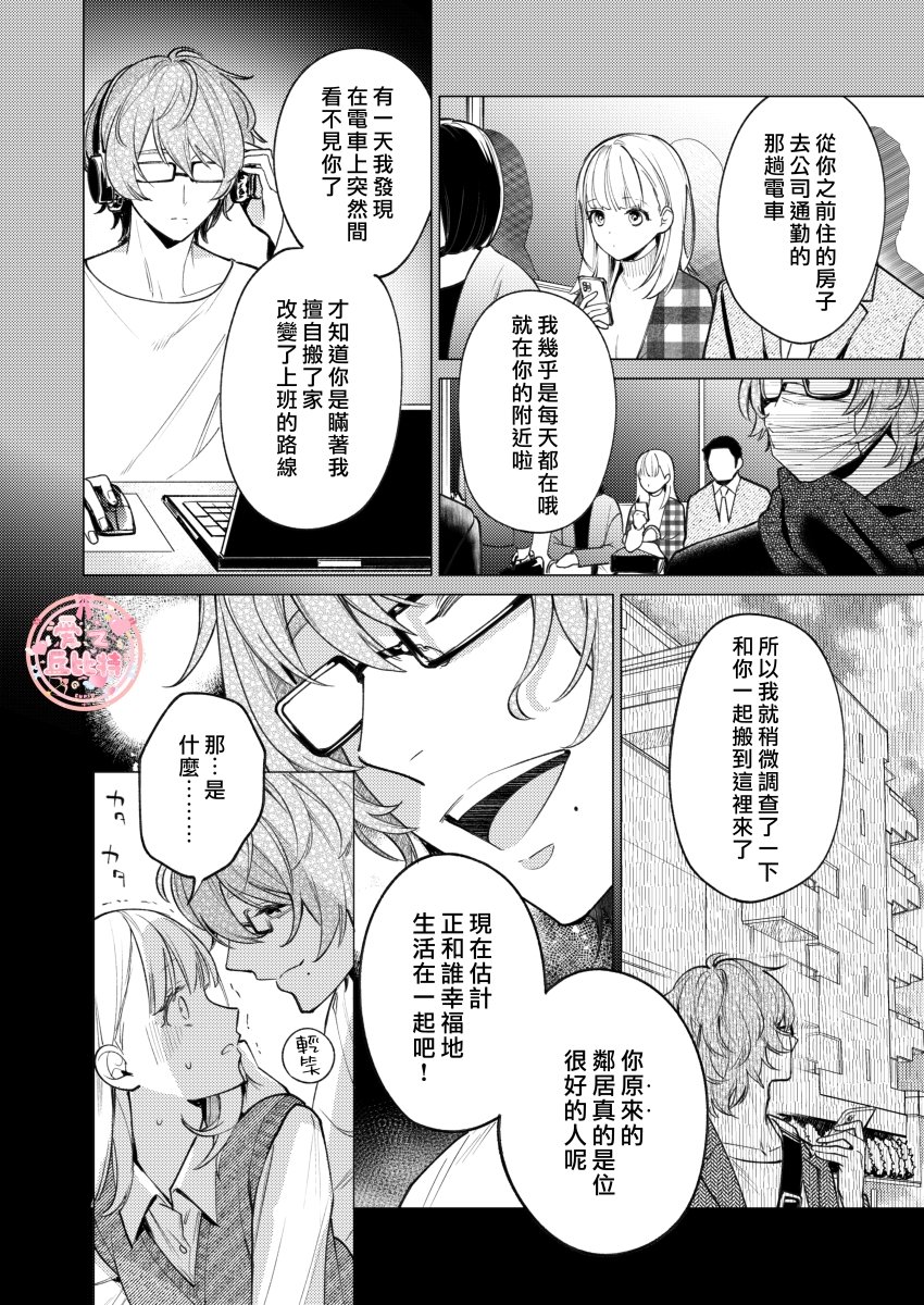 203honbun_024