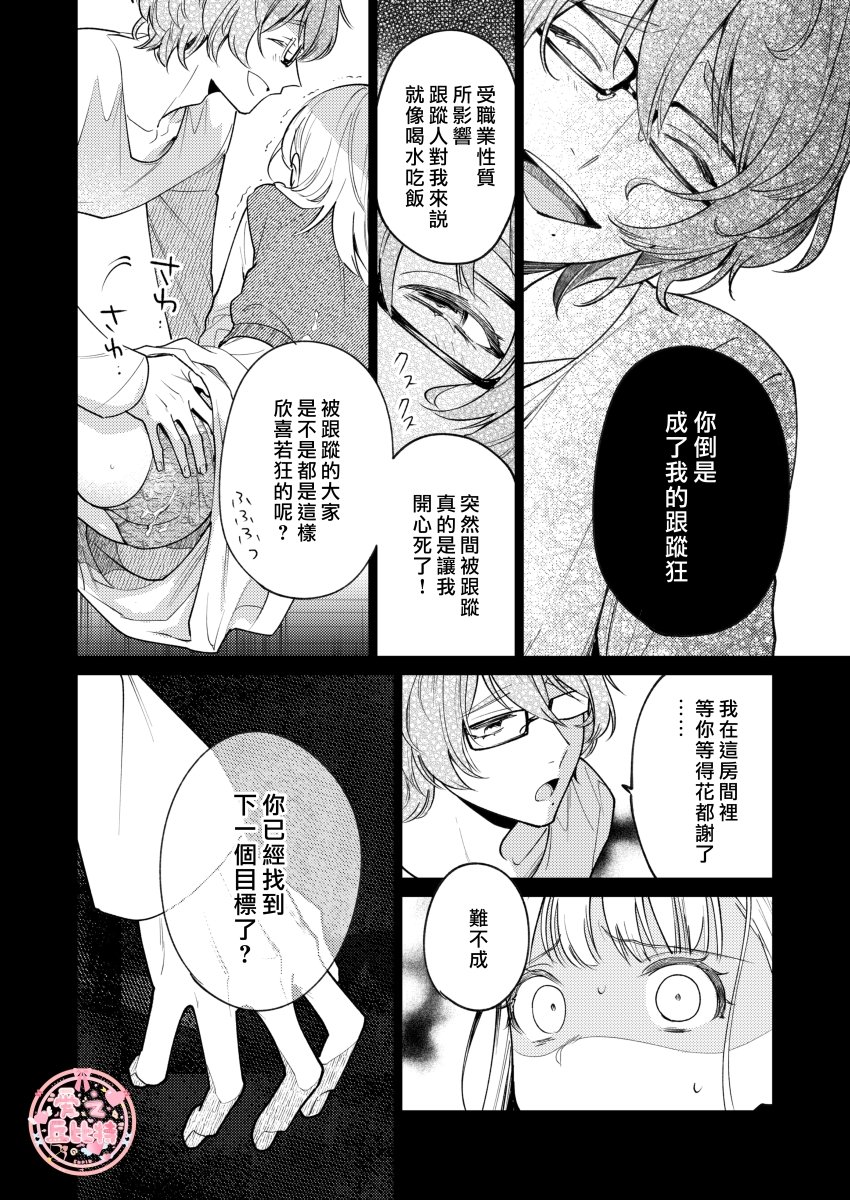 203honbun_026