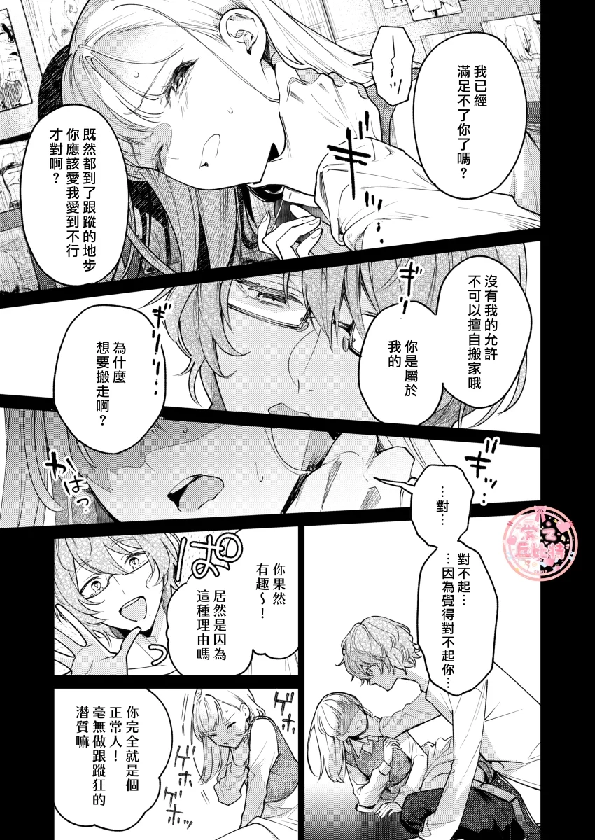 203honbun_027