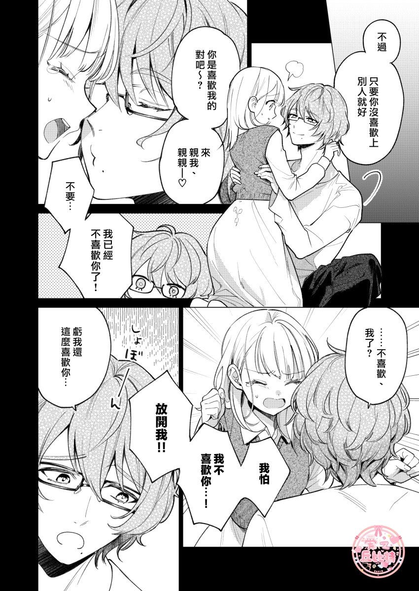 203honbun_028