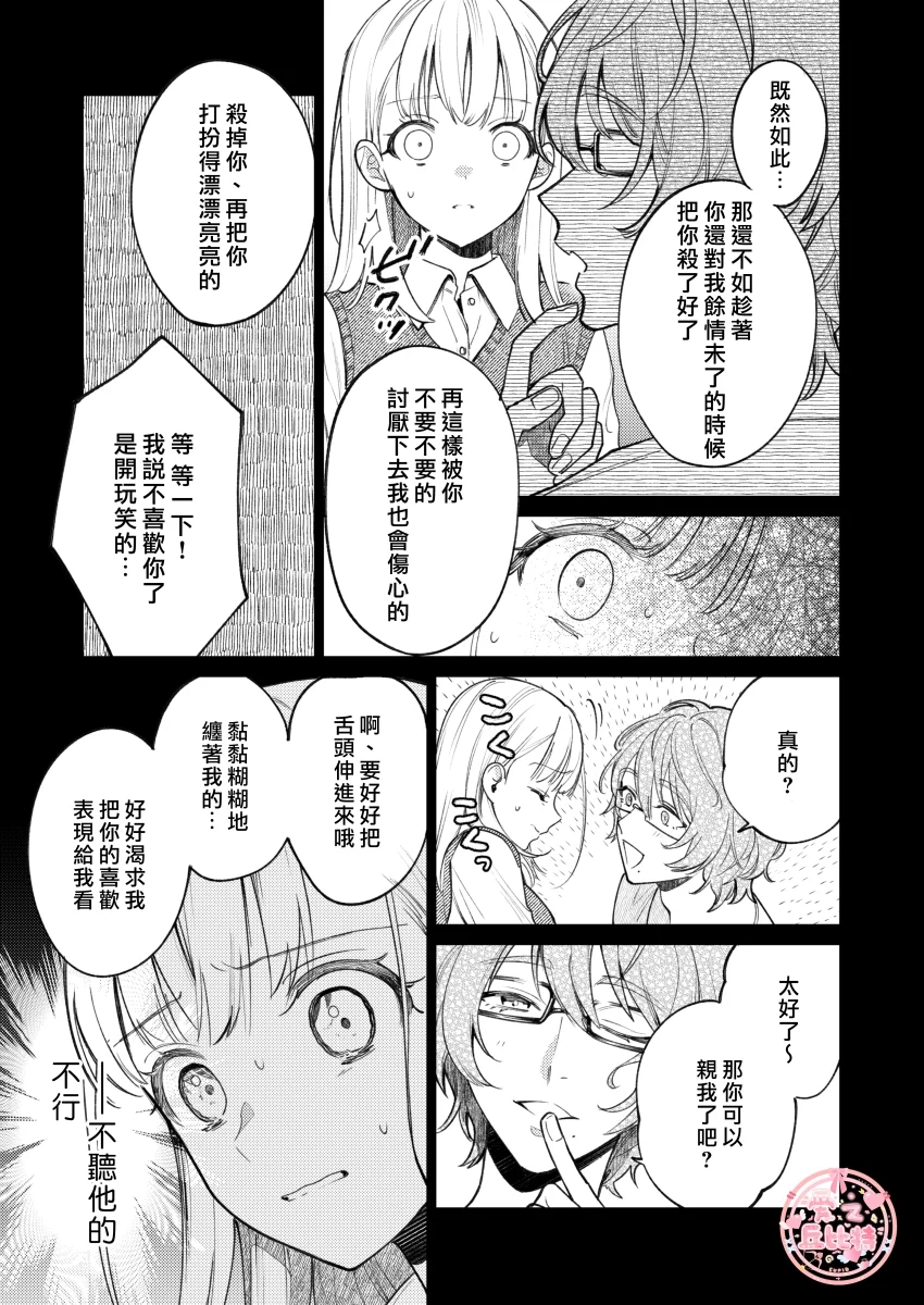 203honbun_029