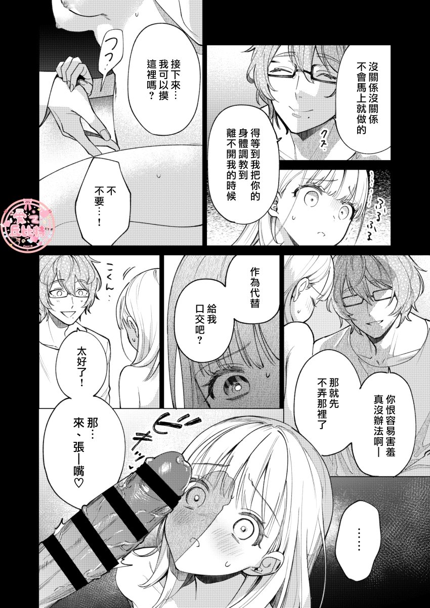 203honbun_034