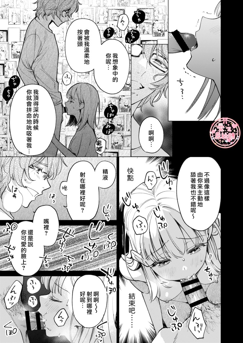 203honbun_035