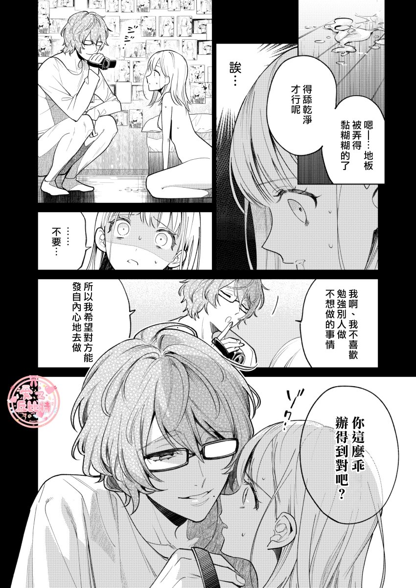 203honbun_038