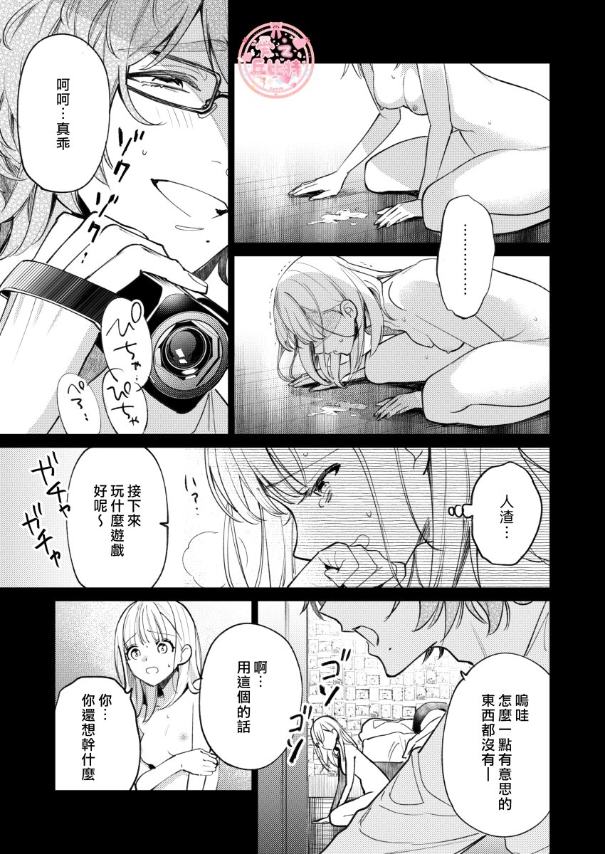203honbun_039