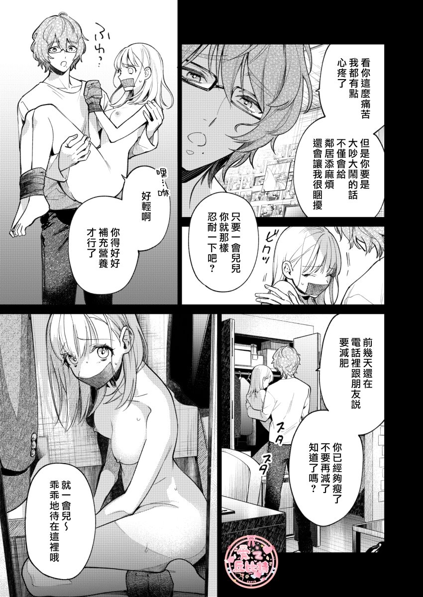 203honbun_041