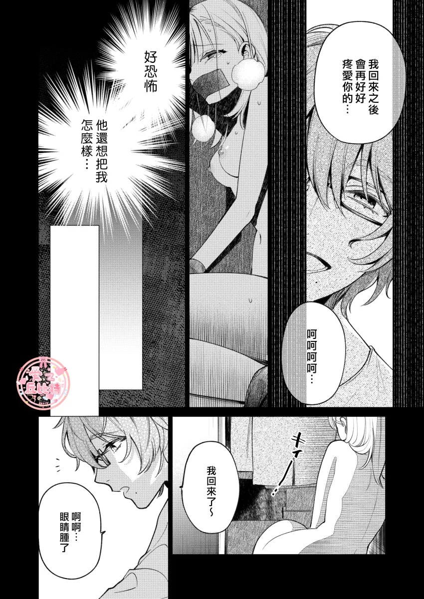 203honbun_042
