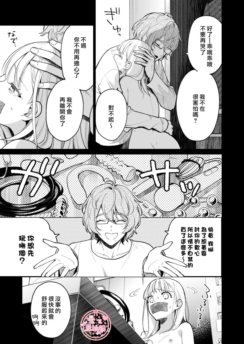 203honbun_043