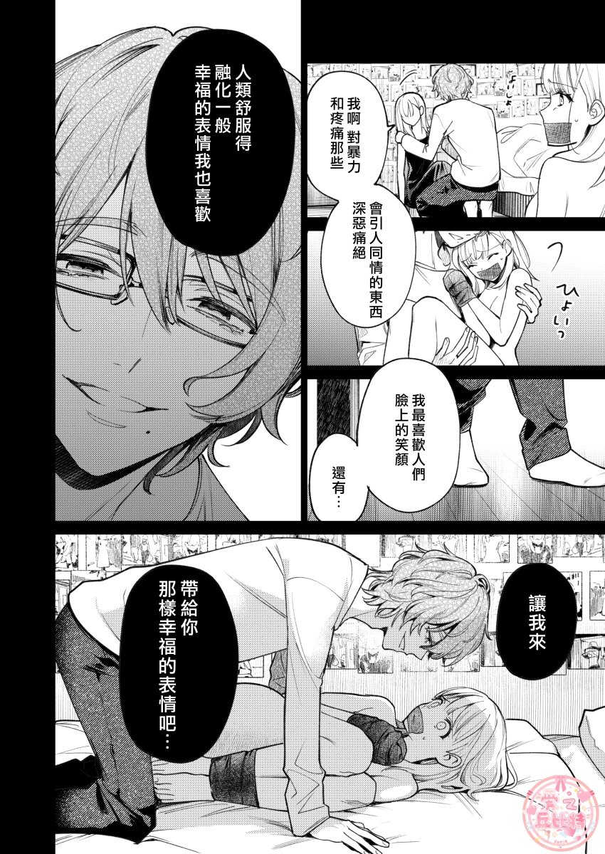 203honbun_044