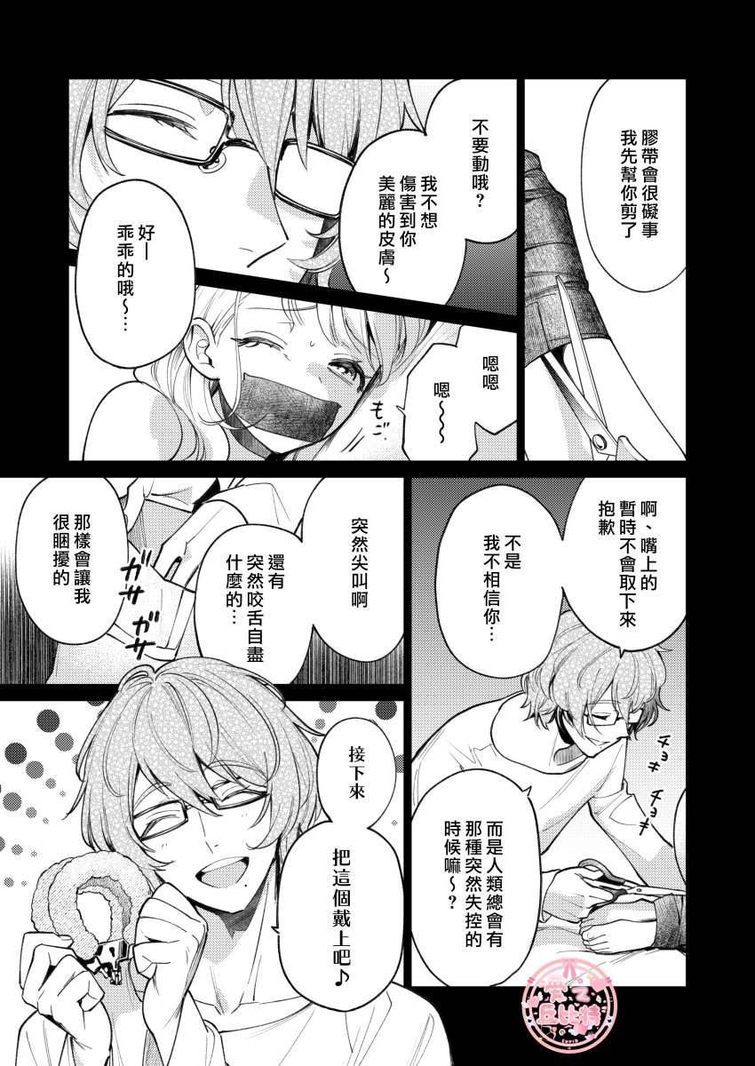 203honbun_045