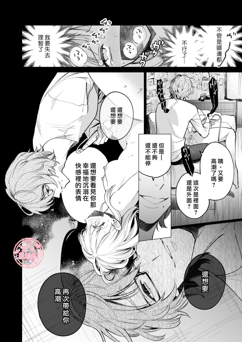 203honbun_052