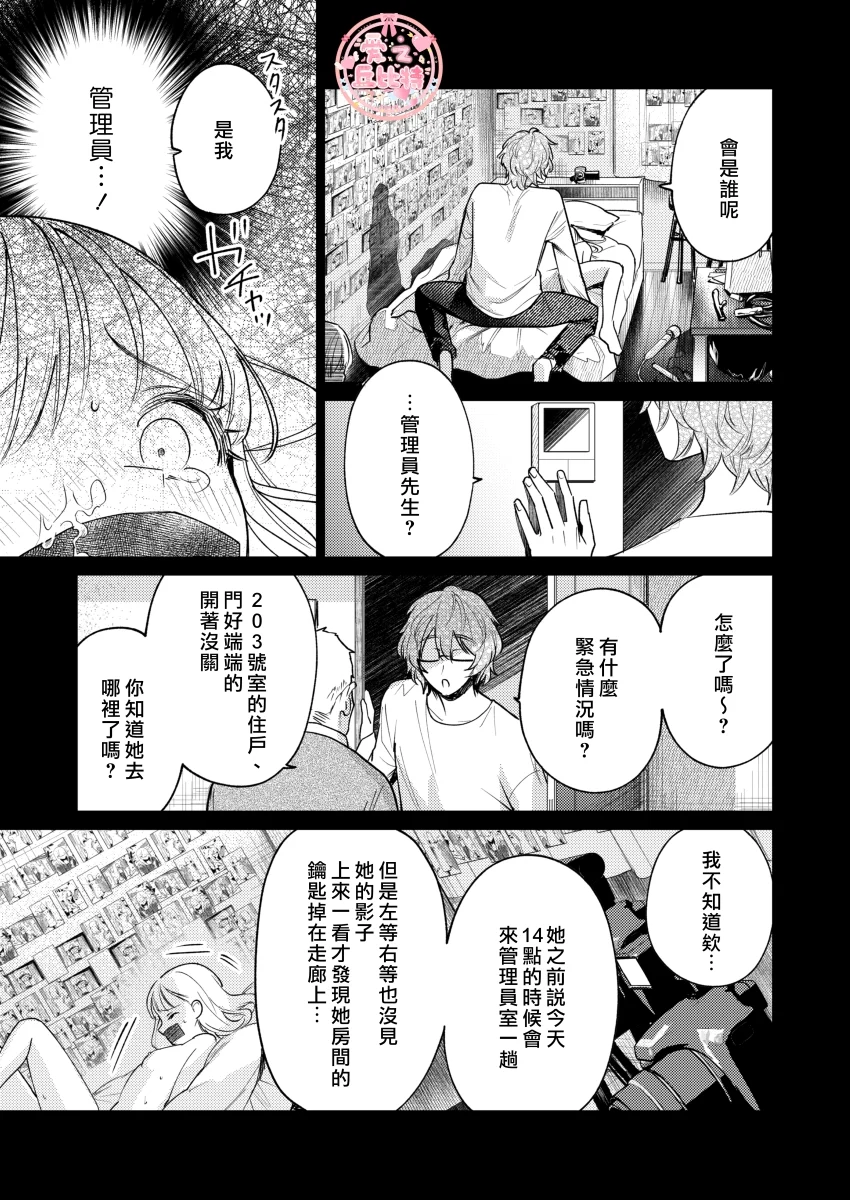 203honbun_057