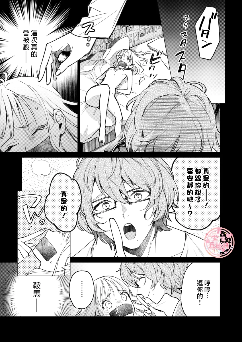 203honbun_059
