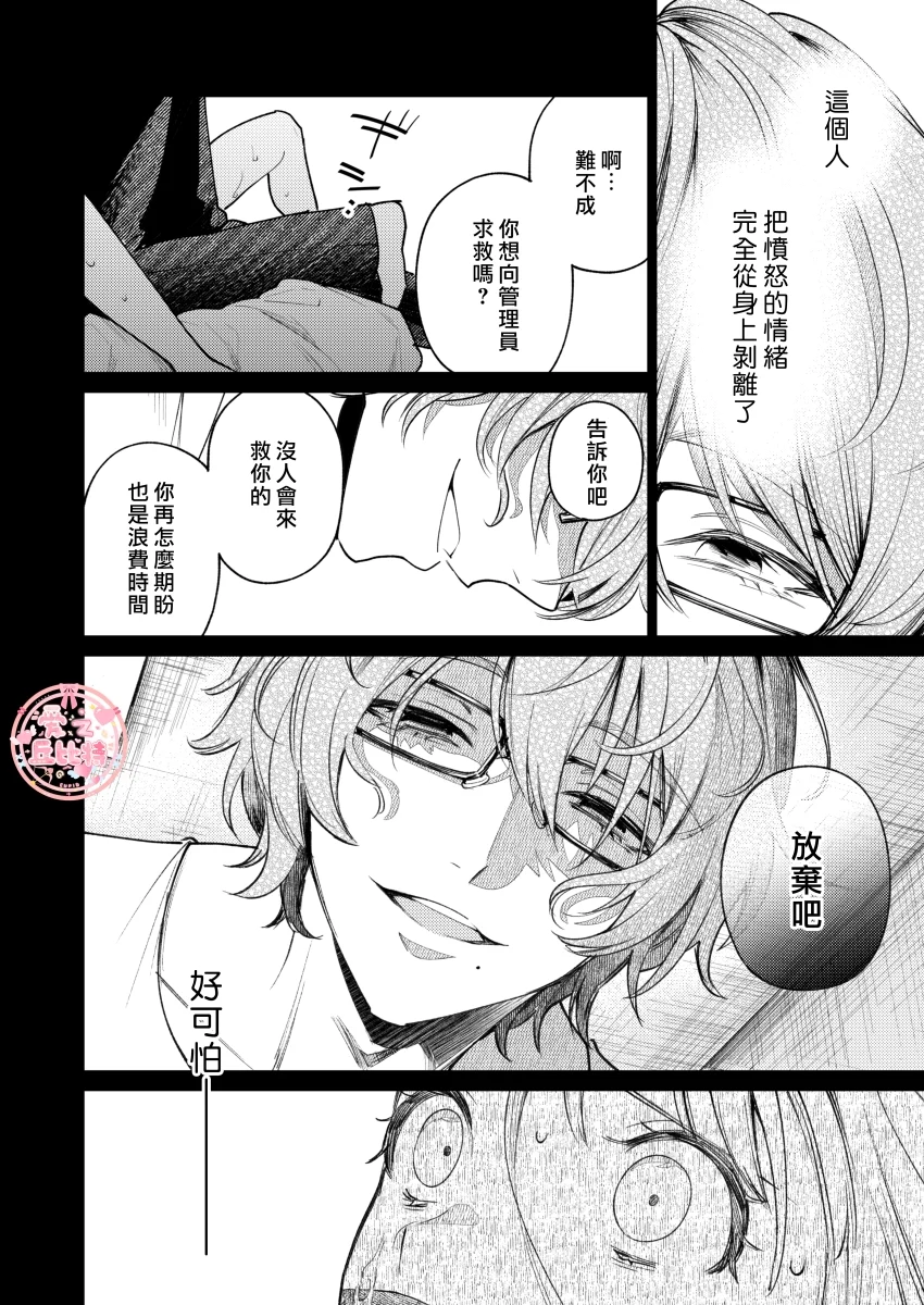 203honbun_060