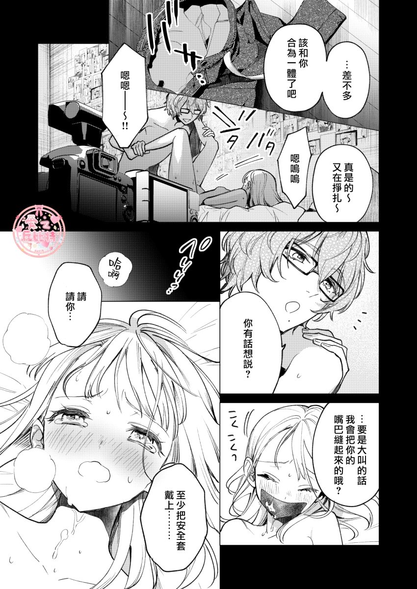 203honbun_061